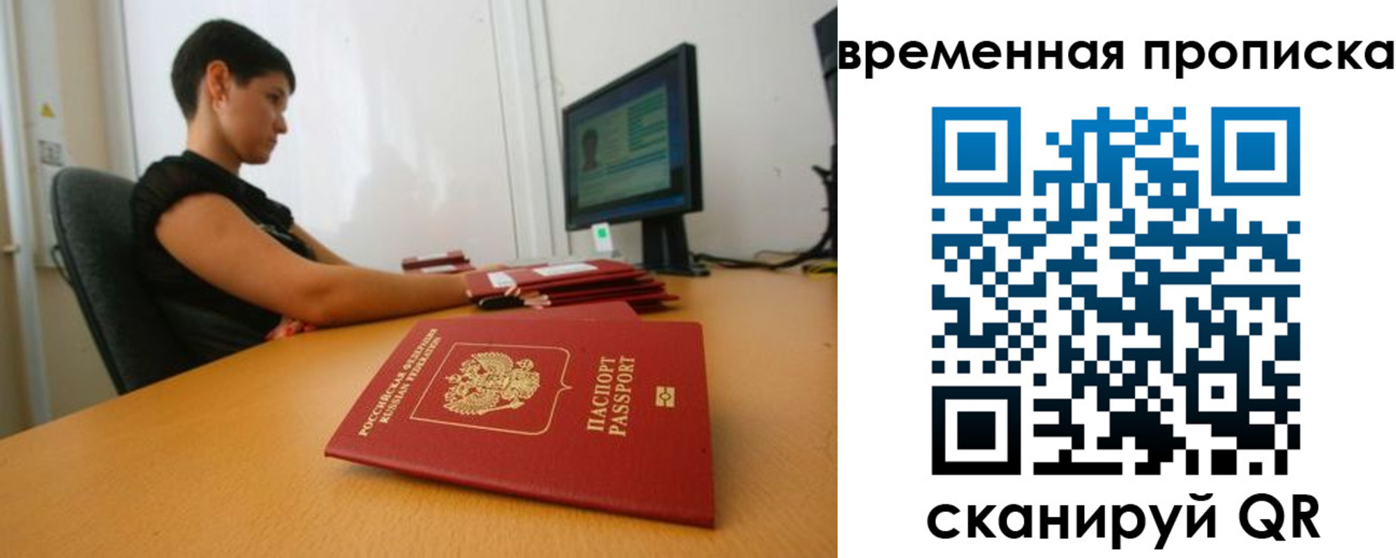прописка иностранных граждан в Сальске